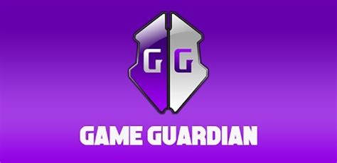Game Guardian image